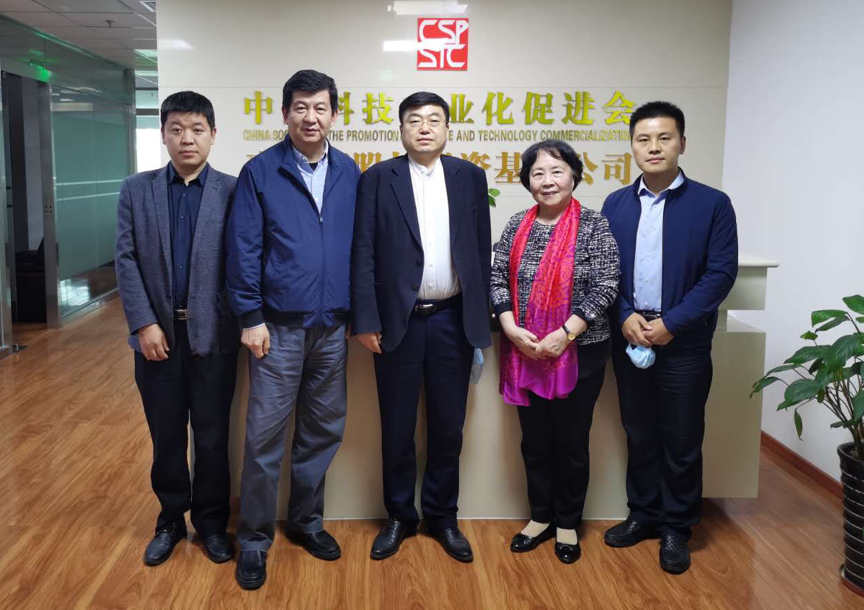 中金基業(yè)科技發(fā)展集團(tuán)董事長、北京金亞潤環(huán)?？萍加邢薰径麻L常文光教授一行拜訪中國科技產(chǎn)業(yè)化促進(jìn)會