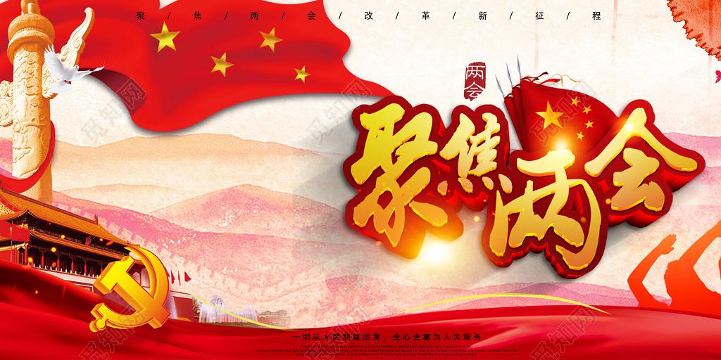 【兩會聚焦】馮海燕代表：加快推進(jìn)赤泥綜合利用