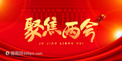 聚焦2022兩會政府工作報告，哪些內(nèi)容與生態(tài)環(huán)保有關(guān)？