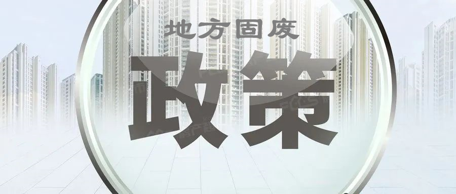 地方政策｜川渝出臺鋁產(chǎn)業(yè)鏈協(xié)同發(fā)展方案 推進(jìn)綠色低碳發(fā)展